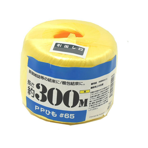 紺屋商事 PP玉巻ひも 300m 黄 FC17362-00720009-イメージ1