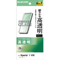 エレコム Xperia 1 VIII用 ガラスフィルム 高透明 PM-X261FLGG