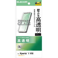 エレコム Xperia 1 VIII用 ガラスフィルム 高透明 PM-X261FLGG