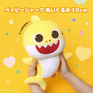 PINKFONG ベイビーシャーク ぬいぐるみ 30cm ﾍﾞｲﾋﾞ-ｼﾔ-ｸﾇｲｸﾞﾙﾐ30CM-イメージ4