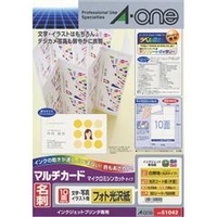 エーワン A4判マルチカード インクジェットプリンタ専用紙50シート入 A-ONE.51042