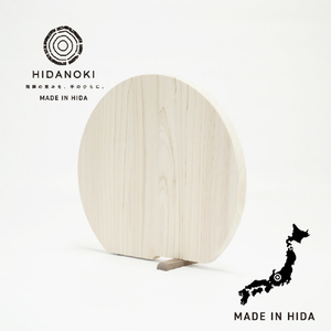 藤栄 HIDANOKI 立つまるいまな板M HIDANOKIﾀﾂﾏﾙｲﾏﾅｲﾀM-イメージ2