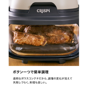 シャークニンジャ Ninja Crispi (クリスピー) テーブルクッカー ベージュ FN101JST-イメージ6