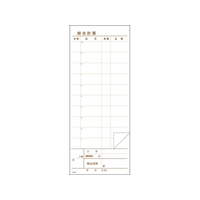 江部松商事 EBM/複写会計伝票 P8-G 2P50組 10冊入 FC932LX-8280820