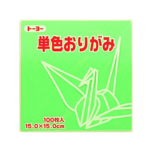 トーヨー 単色おりがみ15.0 きみどり 100枚入 FC411NU-64115-イメージ1
