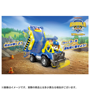 タカラトミー ラブル&クルー ビークル ウィーラー クルーダンプ クルーダンプ ﾊﾟｳﾊﾟﾄﾗﾌﾞﾙｸﾙ-VCｳｲ-ﾗ--イメージ2