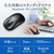 サンワサプライ BluetoothブルーLEDマウス ブラック MA-BB312BK-イメージ9