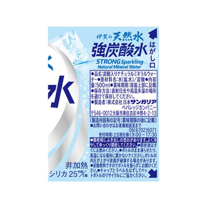 サンガリア 伊賀の天然水 強炭酸水 500ml×24本 F028671-822-イメージ2