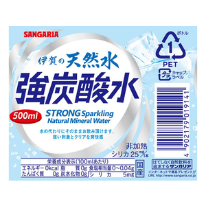 サンガリア 伊賀の天然水 強炭酸水 500ml×24本 F028671-822-イメージ3