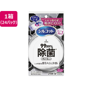 ユニ・チャーム シルコット 99.99%除菌ウェットティッシュ 外出用 24枚×24P FC175RB-イメージ1