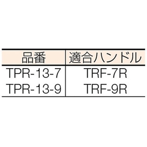 トラスコ中山 レギュラーローラー万能用 7インチ FC338JJ-2760835-イメージ3