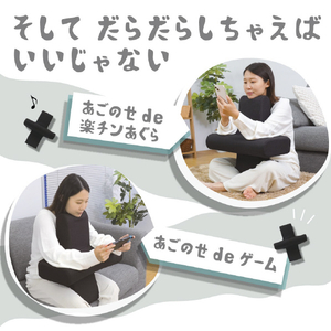 サンコー あごのせクッション ブラック AGNS24HBK-イメージ6