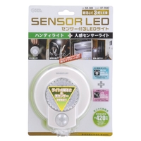 オーム電機 SR-303 センサー付3LEDライト |エディオン公式通販
