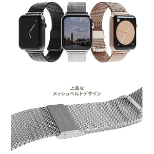 miak Apple Watch 49/45/44/42mm用CLIP MESH BAND ローズゴールド SMAMA-W4244RG-イメージ3