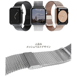 miak Apple Watch 49/46/45/44/42mm用CLIP MESH BAND ローズゴールド SMAMA-W4244RG-イメージ3
