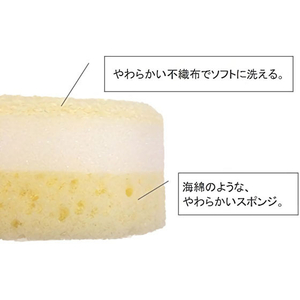 オーエ 手にやさしい スポンジ FC48418-51190-イメージ3