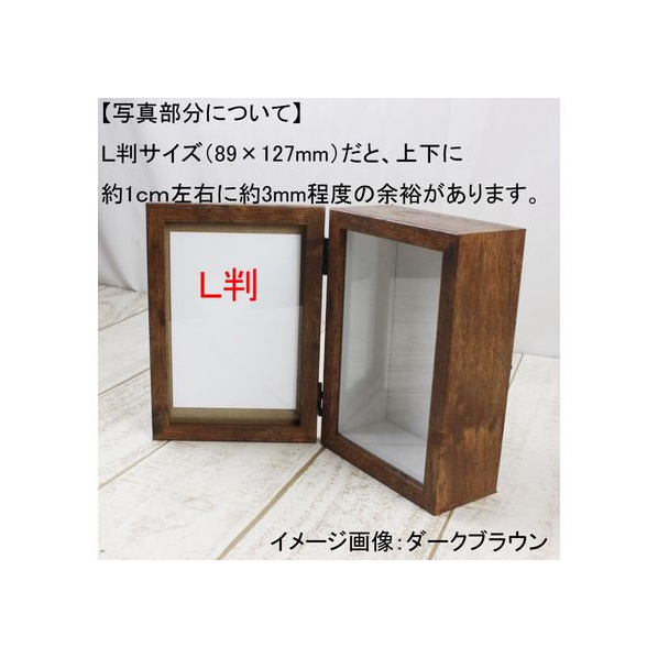 ＹＤＭ ボックス&フォトフレームM FC508RC-MCT-006W/W 人気・おすすめ｜使いやすい・旅行におすすめ 品質保証 全国発送 在庫限り