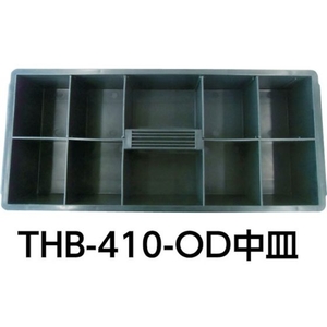 トラスコ中山 ハードボックス 全長420mm OD色 FC838DL-8195080-イメージ2