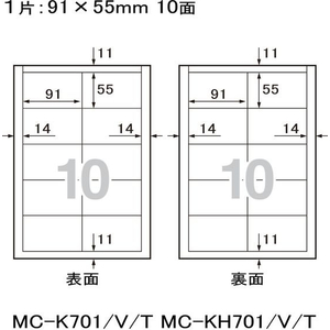プラス いつものカード キリッと両面名刺・表示 ホワイト 特厚 A4 50シート FCF452T-MC-KH701V/46-57-イメージ2