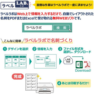 プラス いつものカード キリッと両面名刺・表示 ホワイト 特厚 A4 50シート FCF452T-MC-KH701V/46-57-イメージ6