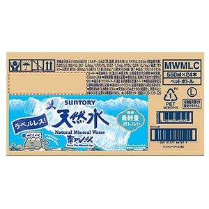 サントリー サントリー天然水 ラベルレス 550mL×24本 FCJ541U-イメージ3