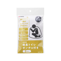 TAKAGI 携帯用簡易トイレ ポンチョ付き 2回分 FCJ991V-BKT-4