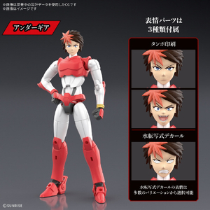 バンダイスピリッツ 30MF 鎧真伝サムライトルーパー 灼熱のガイ 30MFｻﾑﾗｲﾄﾙ-ﾊﾟ-ｼﾔｸﾈﾂﾉｶﾞｲ-イメージ2