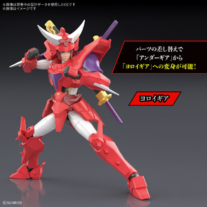 バンダイスピリッツ 30MF 鎧真伝サムライトルーパー 灼熱のガイ 30MFｻﾑﾗｲﾄﾙ-ﾊﾟ-ｼﾔｸﾈﾂﾉｶﾞｲ-イメージ3