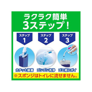 ジョンソン スクラビングバブル トイレスポンジスゴ落パッド本体+替8個 FC641TH-イメージ8