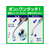 ジョンソン スクラビングバブル トイレスポンジスゴ落パッド本体+替8個 FC641TH-イメージ6