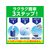 ジョンソン スクラビングバブル トイレスポンジスゴ落パッド本体+替8個 FC641TH-イメージ8