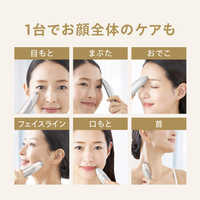 ヤーマン MS72W myse アイデザイナー |エディオン公式通販