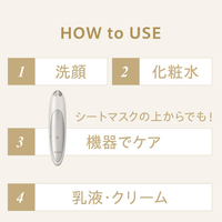 ヤーマン MS72W myse アイデザイナー |エディオン公式通販