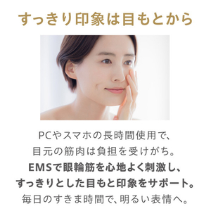 ヤーマン myse アイデザイナー MS72W-イメージ4