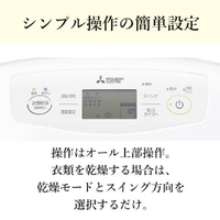 三菱 MJ-P180YX-W 衣類乾燥除湿機 サラリPro ホワイト|エディオン公式通販