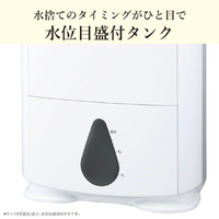 三菱 MJ-P180YX-W 衣類乾燥除湿機 サラリPro ホワイト|エディオン公式通販