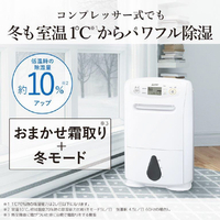 三菱 MJ-P180YX-W 衣類乾燥除湿機 サラリPro ホワイト