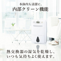 三菱 MJ-P180YX-W 衣類乾燥除湿機 サラリPro ホワイト|エディオン公式通販