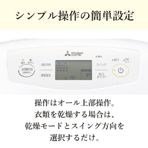 三菱 衣類乾燥除湿機 サラリPro ホワイト MJ-P180YX-W-イメージ10