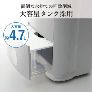 三菱 衣類乾燥除湿機 サラリPro ホワイト MJ-P180YX-W-イメージ11