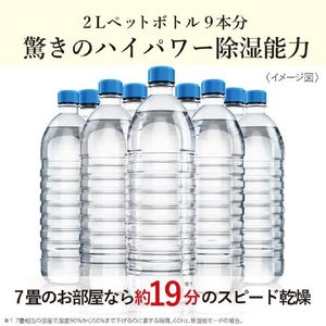 三菱 衣類乾燥除湿機 サラリPro ホワイト MJ-P180YX-W-イメージ4