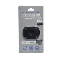 FSC ワイヤレス充電器 FS-WJ02S-BK