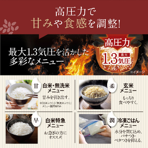 象印 圧力IH炊飯ジャー(1升炊き) 極め炊き スレートブラック NW-WB18-BZ-イメージ5