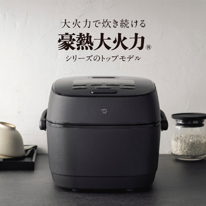 象印 圧力IH炊飯ジャー(1升炊き) 極め炊き スレートブラック NW-WB18-BZ-イメージ7