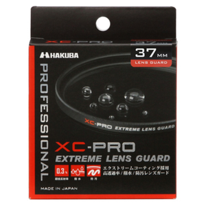 ハクバ レンズガード(37mm) ブラック CF-XCPRLG37-イメージ2