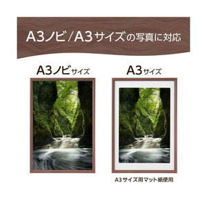 ハクバ 木製額縁 A3ノビ/A3サイズ PIXRIA+(ピクスリア プラス) ブラウン FWPXP-BRA3N-イメージ3