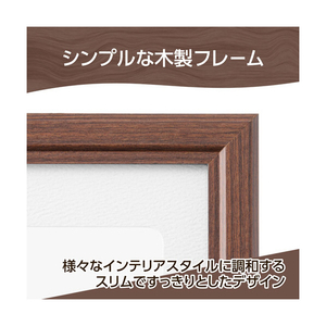 ハクバ 木製額縁 A3ノビ/A3サイズ PIXRIA+(ピクスリア プラス) ブラウン FWPXP-BRA3N-イメージ4