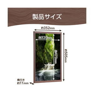 ハクバ 木製額縁 A3ノビ/A3サイズ PIXRIA+(ピクスリア プラス) ブラウン FWPXP-BRA3N-イメージ7