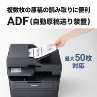 ブラザー MFC-L2880DW A4モノクロレーザー複合機 JUSTIO ブラック