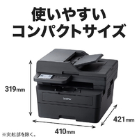 ブラザー複合機 ブラザー MFC-L2880DW A4モノクロレーザー複合機 (FAX／無線